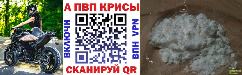 Продажа наркотиков Урюпинск НБОМе  Меф мяу мяу  СК 