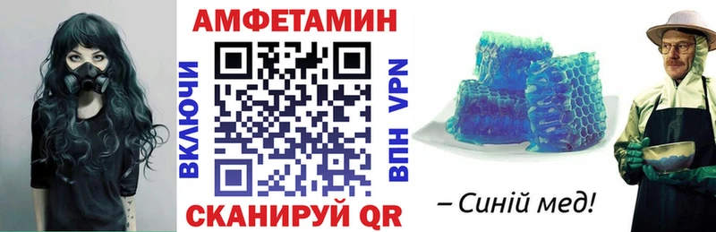 АМФЕТАМИН 97%  купить закладку  Урюпинск 