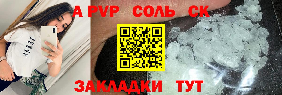 Alfa_PVP крисы CK Урюпинск