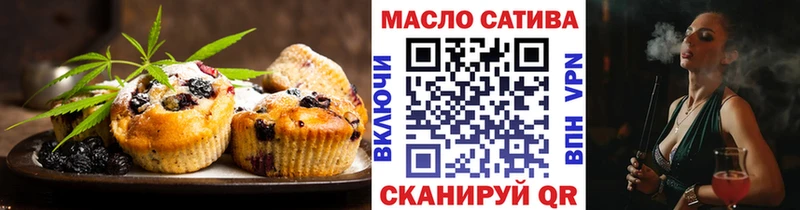 сколько стоит Урюпинск Canna-Cookies марихуана