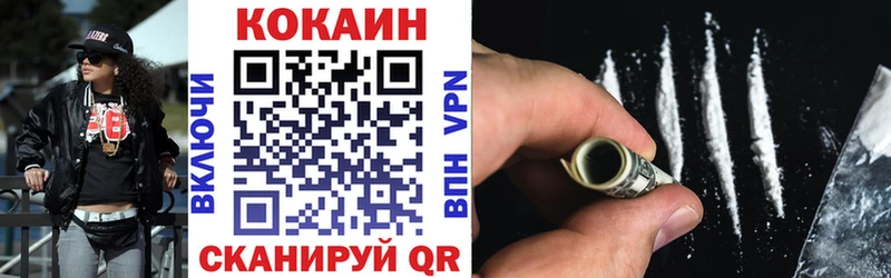 Кокаин Columbia  закладка  Урюпинск 