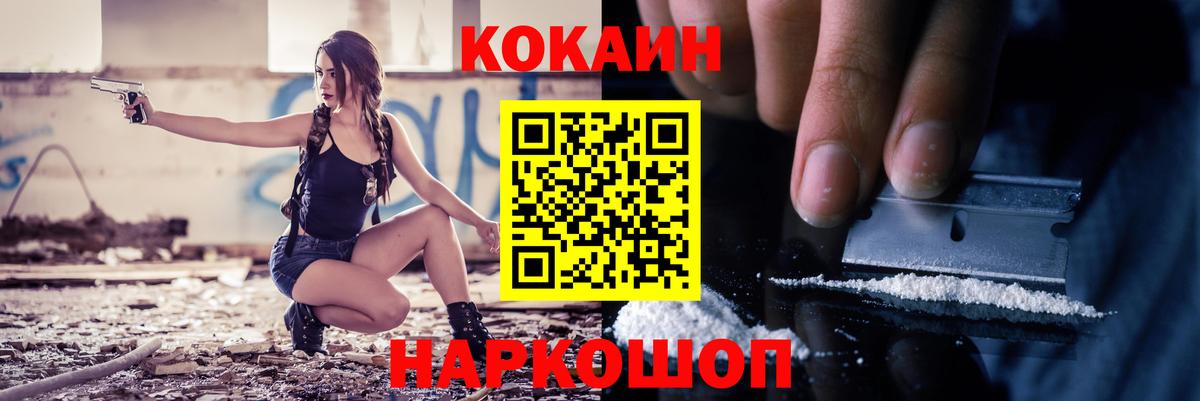 Кокаин Боливия Урюпинск