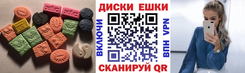 Ecstasy Cube  Урюпинск 