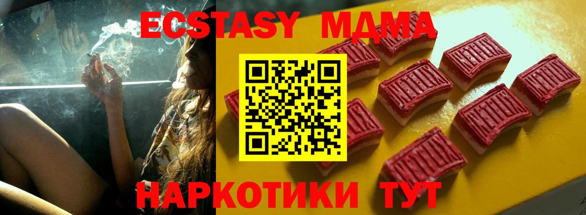 ЭКСТАЗИ louis Vuitton Урюпинск