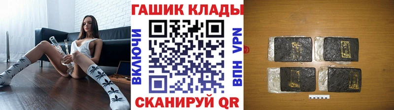 купить наркоту  Урюпинск  гидра ССЫЛКА  ГАШИШ Изолятор 