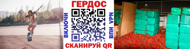 Героин VHQ Урюпинск