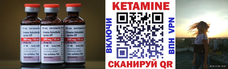 МЕГА маркетплейс  Урюпинск  КЕТАМИН ketamine 