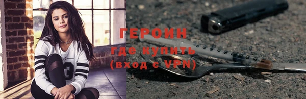 соль ск Покачи