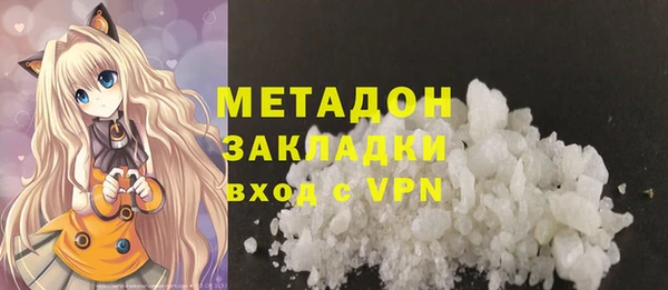бутират Алексеевка