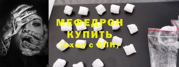 меф Ветлуга