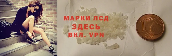 spice Видное