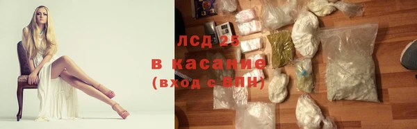 бутират Алексеевка