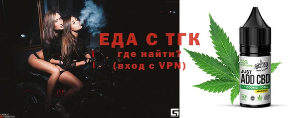 соль ск Покачи