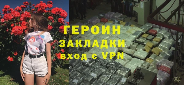 бутират Алексеевка