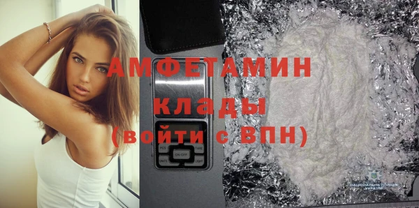 бутират Алексеевка