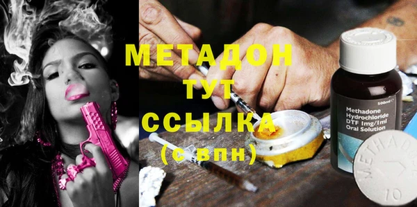 бутират Алексеевка