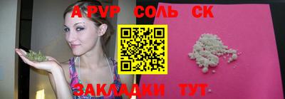 круглые Обь