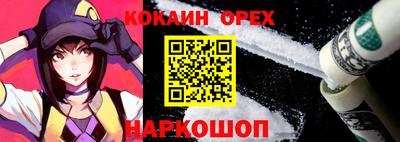 меф VHQ Обнинск