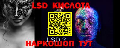 круглые Обь