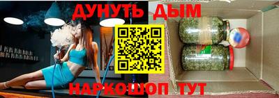 круглые Обь