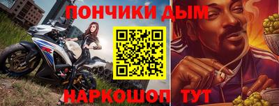 ешки Первоуральск