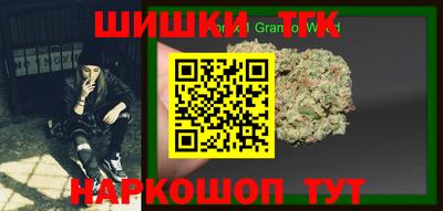 сатива Нягань