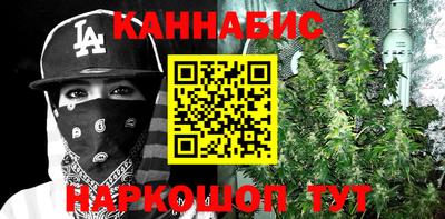 меф VHQ Обнинск
