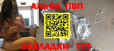 круглые Обь