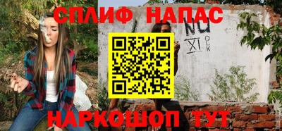 меф VHQ Обнинск