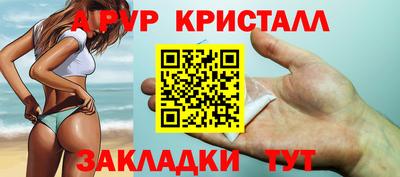 круглые Обь