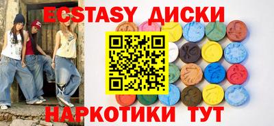 трава Партизанск