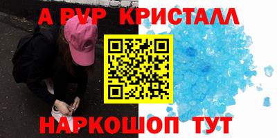 сатива Нягань