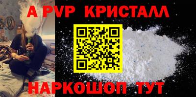 apvp Усть-Илимск