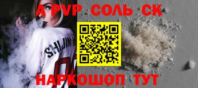 меф VHQ Обнинск