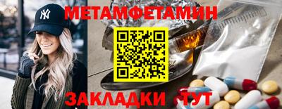 сатива Нягань