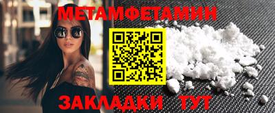 сатива Нягань