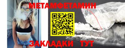 круглые Обь