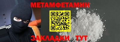 меф VHQ Обнинск