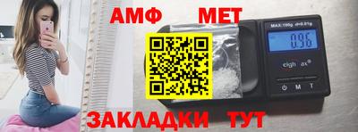 меф VHQ Обнинск