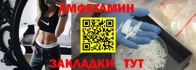 мдма Пенза