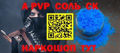 сатива Нягань