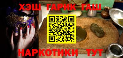 меф VHQ Обнинск