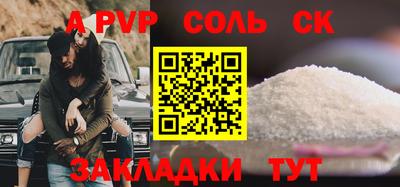 круглые Обь