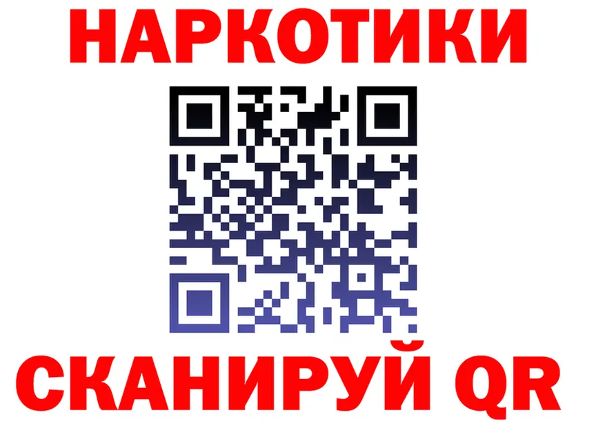 ТГК Wax вход это гидра Урюпинск