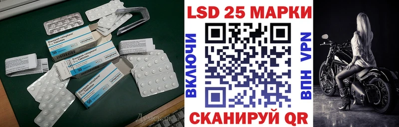 ЛСД экстази ecstasy  Урюпинск 