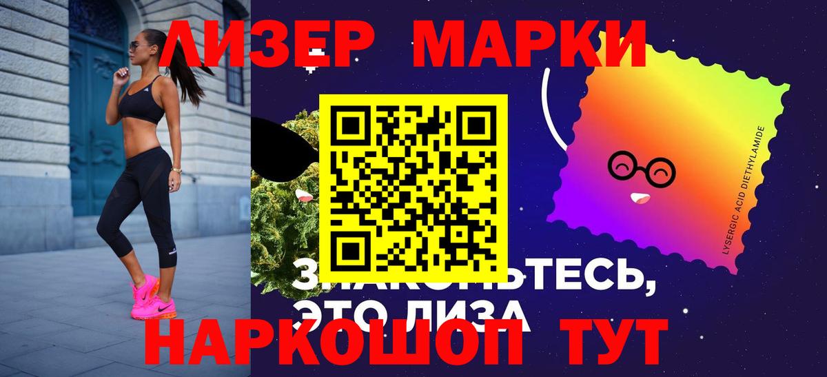 Мефедрон   COCAIN  APVP СОЛЬ кристаллы  Где купить  Вход с VPN  Конопля  Урюпинск  Гашиш  ЭКСТАЗИ 