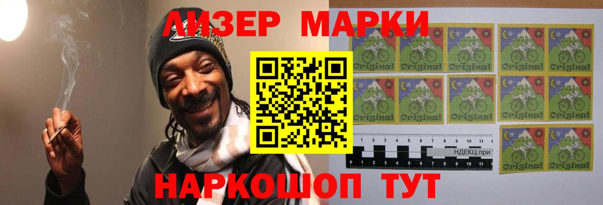 Лсд 25 экстази кислота  ЛСД экстази кислота    ТОР  Урюпинск  Вход с VPN 