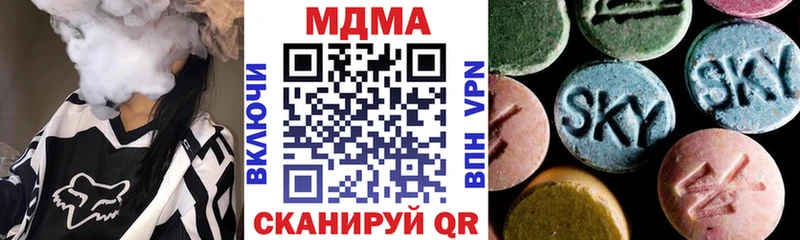 МДМА Molly Урюпинск