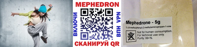 Меф  Урюпинск