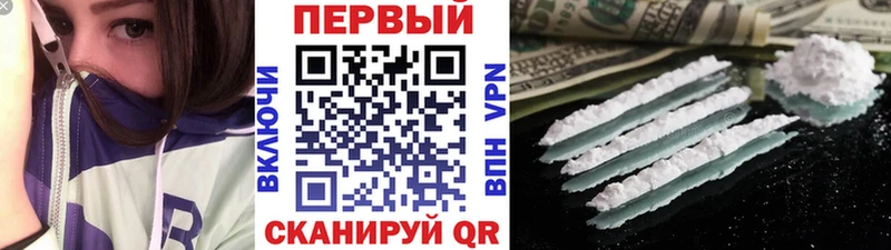 Первитин пудра Урюпинск